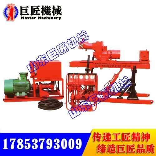 350米雙泵全液壓坑道鉆機(jī) ZDY-1900S煤礦用探水鉆機(jī)