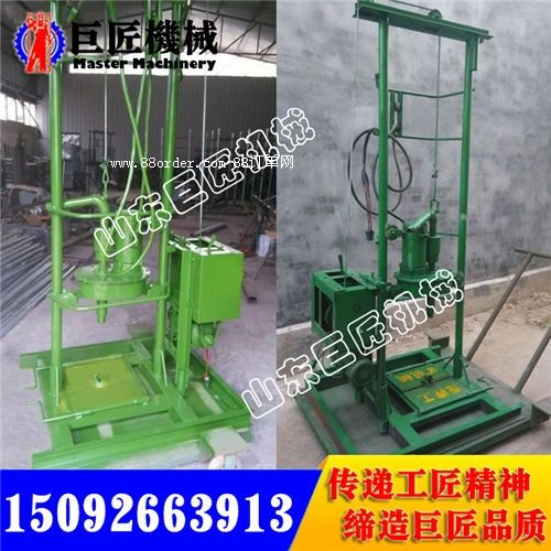 小型民用全自動(dòng)電動(dòng)打井機(jī)