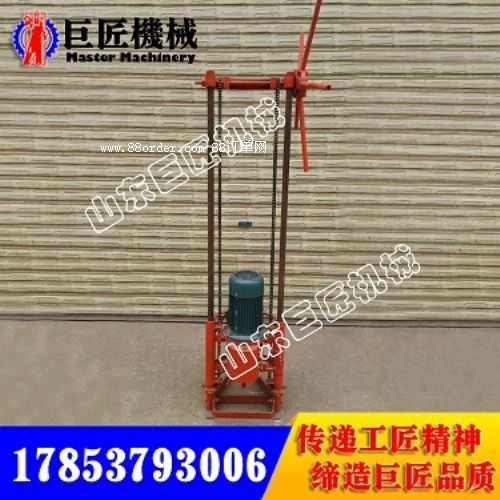 QZ-2A型三相電取樣鉆機(jī)