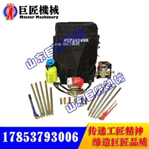 BXZ型背包式巖芯鉆機(jī)