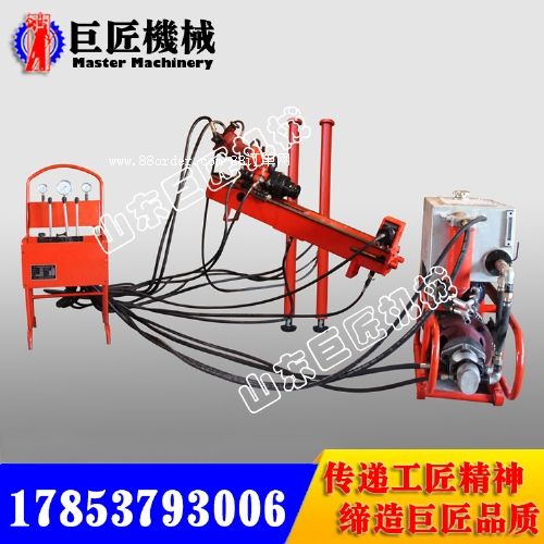 KY-250全液壓鉆機(jī)