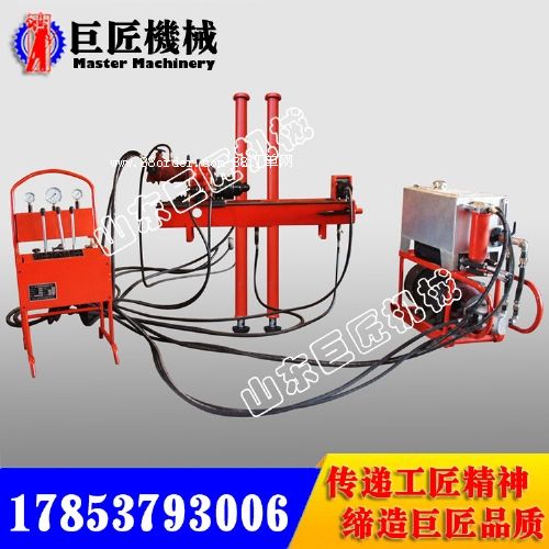 KY-300全液壓鉆機(jī)