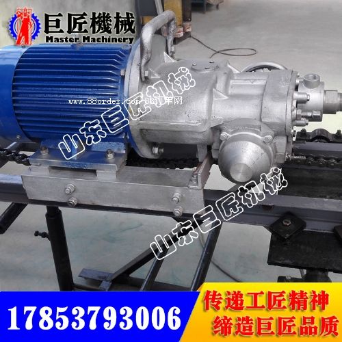 KHYD75巖石電鉆