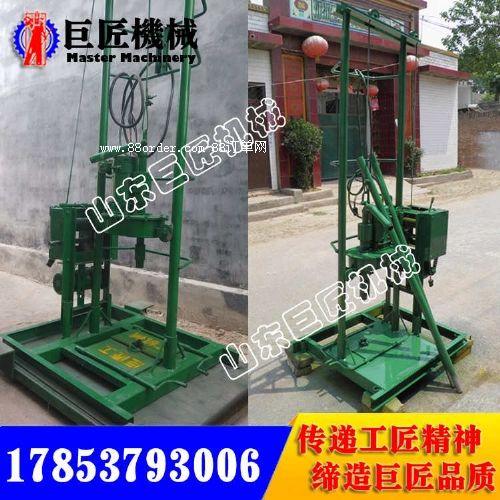 小型全自動(dòng)打井機(jī)