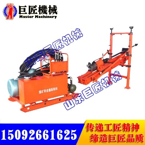 ZDY750煤礦用全液壓坑道鉆機(jī)