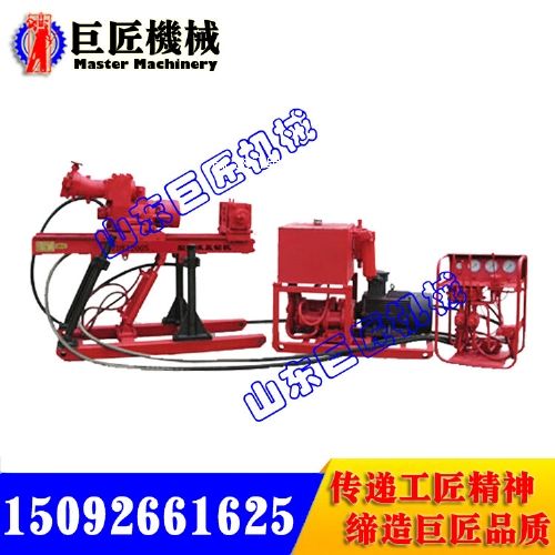 ZDY1200S煤礦用雙泵全液壓坑道鉆機(jī)