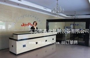 �|ݸ�мΘI(y��)���b�O(sh��)�����޹�˾