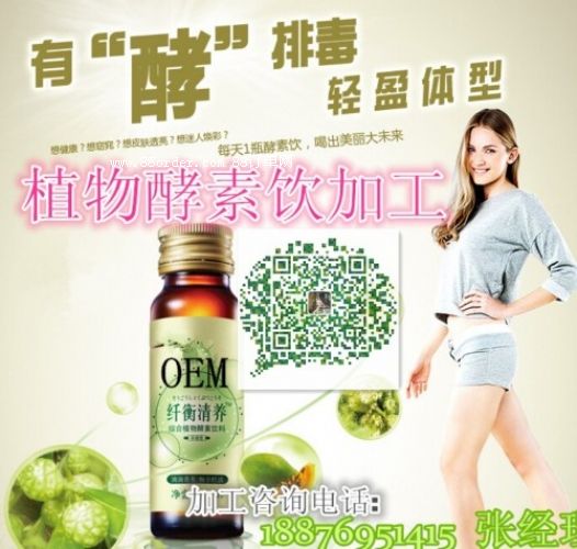 ����OEM�N�Ƽӹ���������ϼӹ�