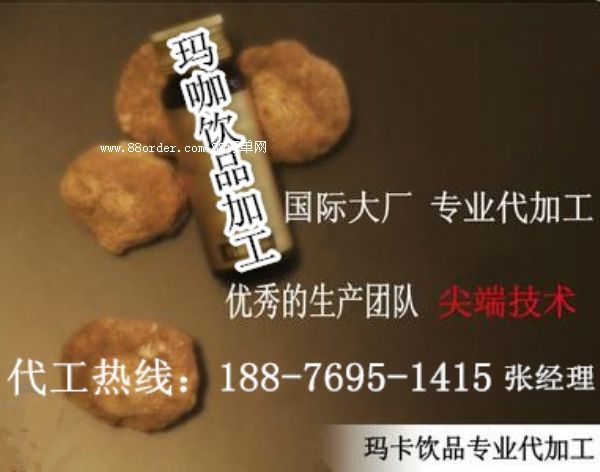 ��(y��u)�|(zh��)������ȡ���Ʒ���ӹ��S