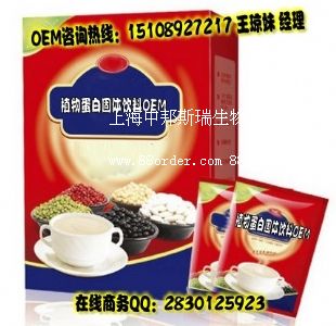 ֲ�ﵰ�׷�OEM�������S ��ζ�zԭ���׷۴��ӹ��N�����a(ch��n)