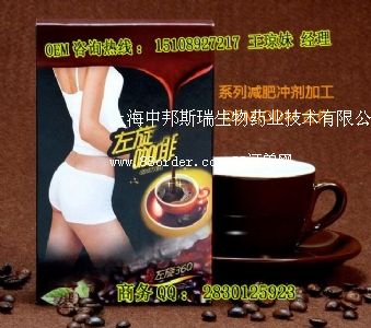 ����GMPˎ�S�ṩ�p�ʛ_��OEM���ӹ����a(ch��n)