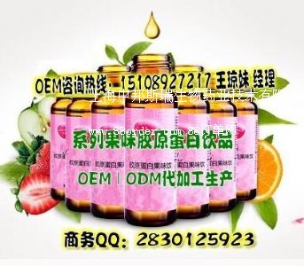 ����(y��ng)�{(l��n)ݮ�zԭ���׿ڷ�ҺOEM�����N��ζ�zԭ������ϼӹ��S