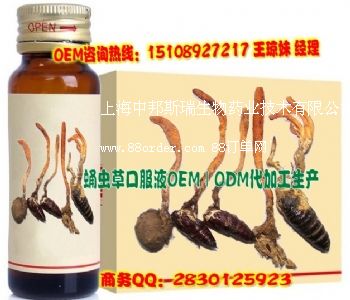 Ӽ�x�ݿڷ�Һ�ӹ��N��/����(n��i)��ߌ�(sh��)��ֲ����ϼӹ��S