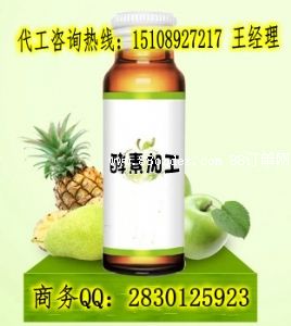 30ml���ؿڷ���ϼӹ� �Ϻ������OEM�ӹ����a(ch��n)����