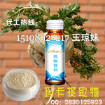 ��(gu��)��(n��i)�׼�50ml�������oem���ӹ����a(ch��n)�S��