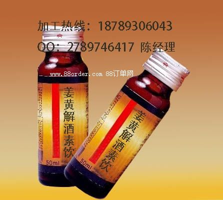 ��˾�������S�ؽ��ӹ��N��OEM