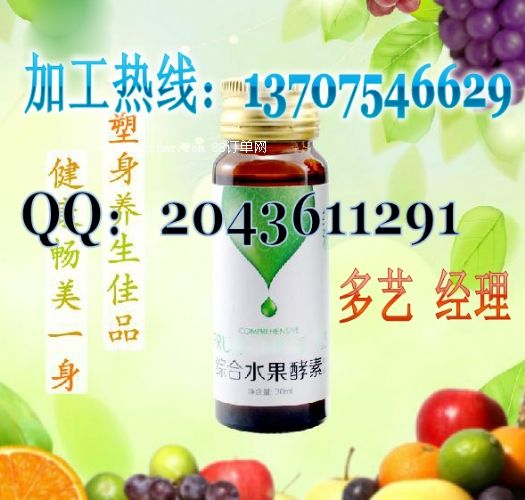 �C�Ϲ��߽������OEM�ӹ��N�ƏS��