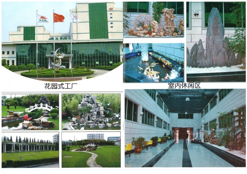 點(diǎn)擊打開原圖 20141222_165054_000