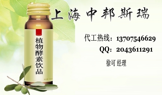 �{(l��n)ݮ�����Ʒ�ӹ�