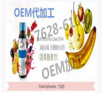 oem���ƹ��߽�����ϴ��ӹ�|���߽���������a(ch��n)���ӹ���I(y��)