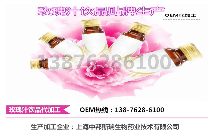 õ��֭�Ʒ�N�����a(ch��n)����(y��u)�|(zh��)õ��֭�Ʒoem�ӹ��S��