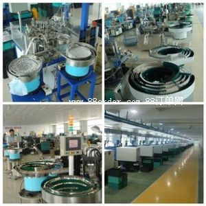 ��ꎚW֮�����b�������޹�˾