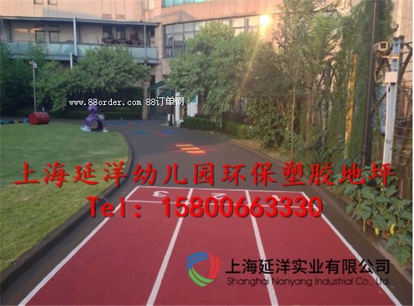 盱眙塑膠地坪工程造價(jià)