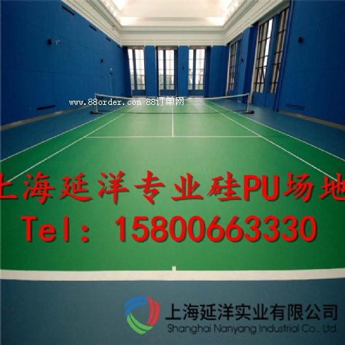 啟東硅PU籃球場場地承建