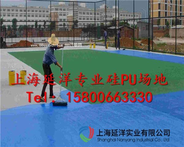 如東硅PU籃球場施工材料