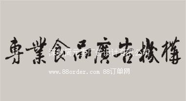 ���ں�(ji��n)Ԫ�؏V���O(sh��)Ӌ(j��)���޹�˾