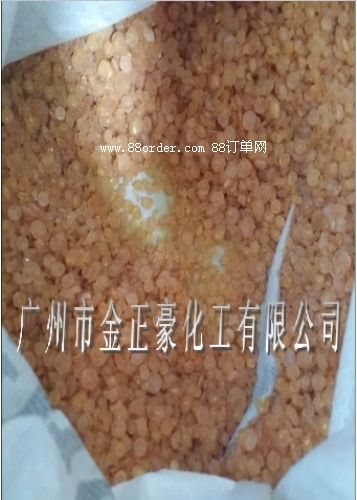 石油樹(shù)脂碳九