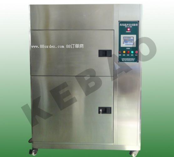冷熱沖擊試驗(yàn)箱科寶廠家價(jià)格