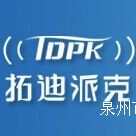 Ȫ�����ص��ɿ�������޹�˾