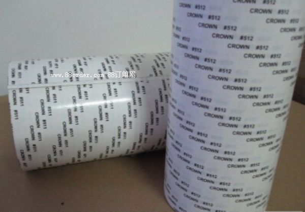 皇冠DS511雙面膠 皇冠511棉紙雙面膠