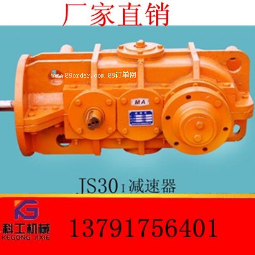 ɽ�|JS30�p�ٙC 30T�ΰ�C�p�ٙC���S��