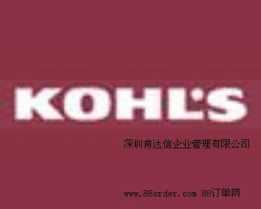 �V��KOHLS�����(y��n)�S�o��(d��o)����KOHLS�|(zh��)���(y��n)�S��Ӗ(x��n)