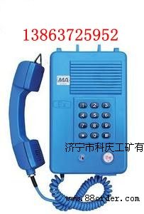 礦用本安數(shù)字抗噪聲電話機(jī)