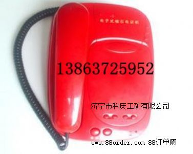 HS-66電子式磁石電話機(jī)