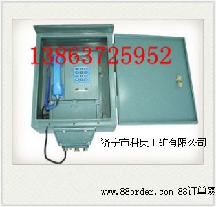 YZZ-68系列無主機(jī)呼叫通訊系統(tǒng)