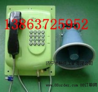 KTH104型礦用防爆抗噪音擴(kuò)音電話機(jī)(電子電話機(jī))