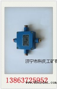 JHH礦用信號(hào)電纜連接器分線盒