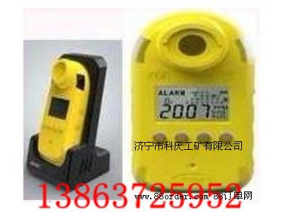 CELH50便攜式二氧化硫檢測(cè)報(bào)警儀