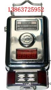 GEDH20礦用二氧化氮傳感器