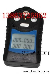CNH50/500二氧化氮一氧化氮測(cè)定器