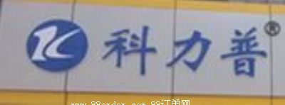 ���_�����տƼ��_�l(f��)���޹�˾