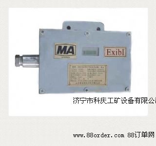 GWH300手持式礦用防爆紅外溫度傳感器