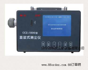 CCZ-1000ֱ�xʽ�y�m�x