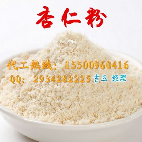 ���ʷۼӹ�|����s�Z��OEM���ӹ��S