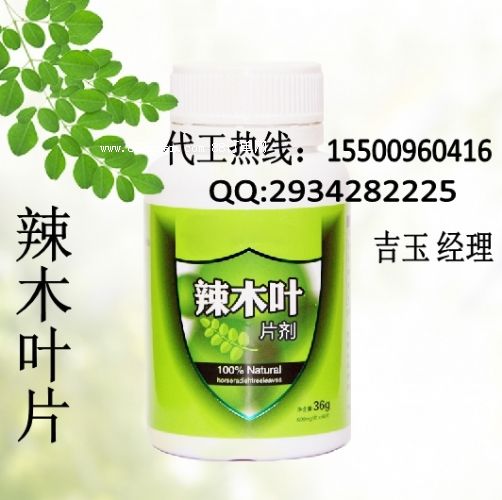 ��ľ��Ƭ�ǹ�OEM���ӹ��N��