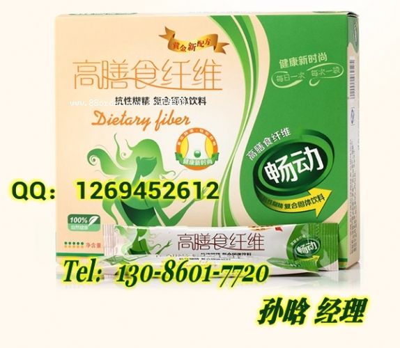 瘦身代餐粉加工|高纖維